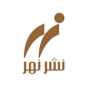 nahr