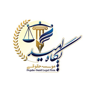 pegah-omid